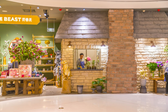 鮮花店