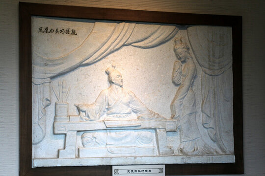 南京 三國孫權(quán)紀念館 浮雕