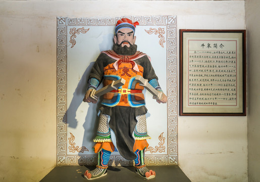 牛皋雕像