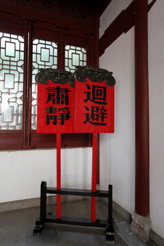 南京 總統(tǒng)府 老照片 清朝衙門