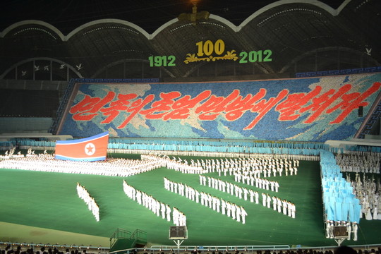朝鮮阿里郎大型表演