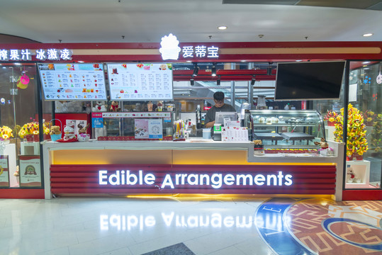 奶茶店 甜品店 果汁店