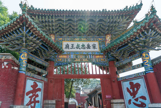 宋岳忠武王廟