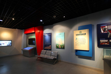 展示 展廳