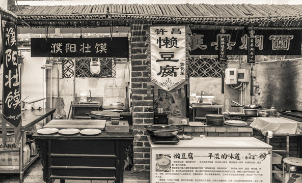 懷舊小吃街