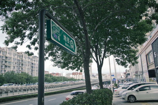 青島地鐵 指示牌