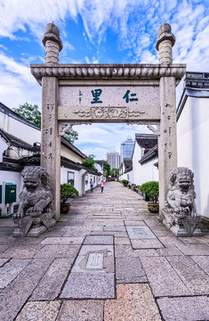 牌坊 魯迅故居
