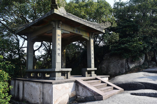 普陀山 極樂亭
