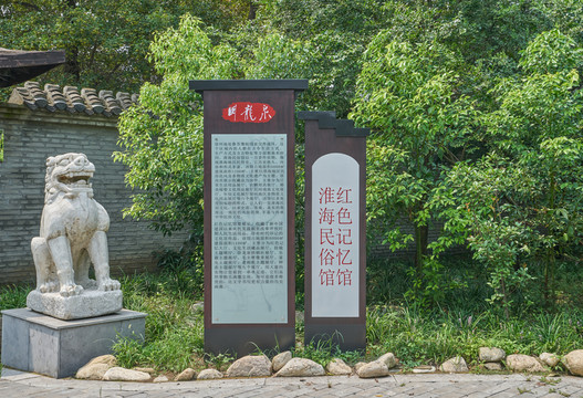 景區(qū)標(biāo)識(shí)