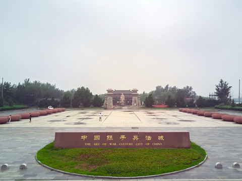 孫子兵法城
