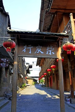 龍?zhí)豆沛?zhèn)