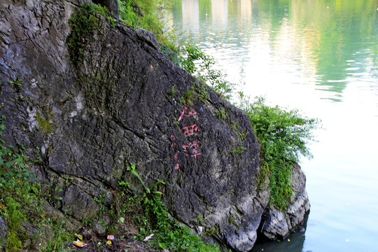 龍?zhí)豆沛?zhèn)