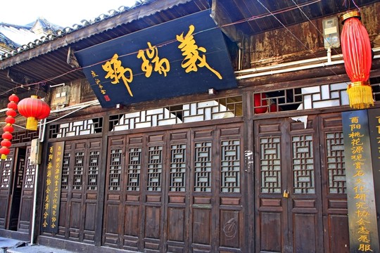 龍?zhí)豆沛?zhèn)