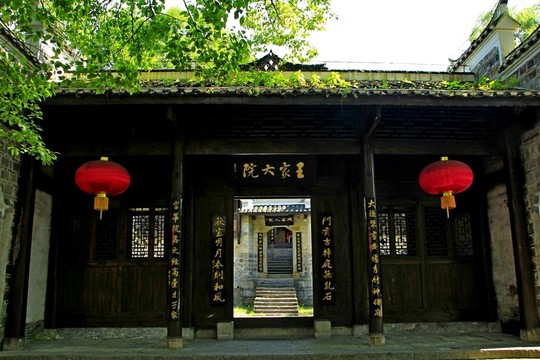龍?zhí)豆沛?zhèn)