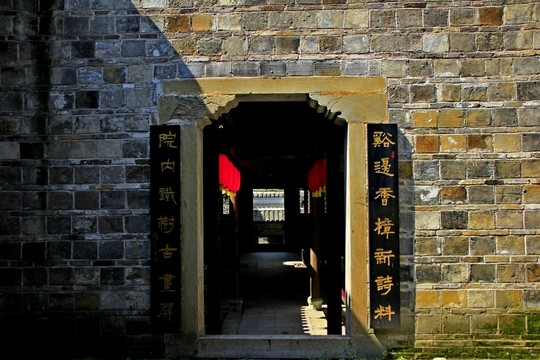 龍?zhí)豆沛?zhèn)