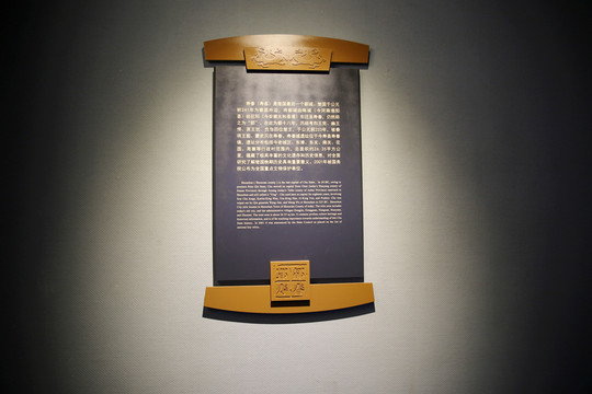 展館展牌展板設(shè)計