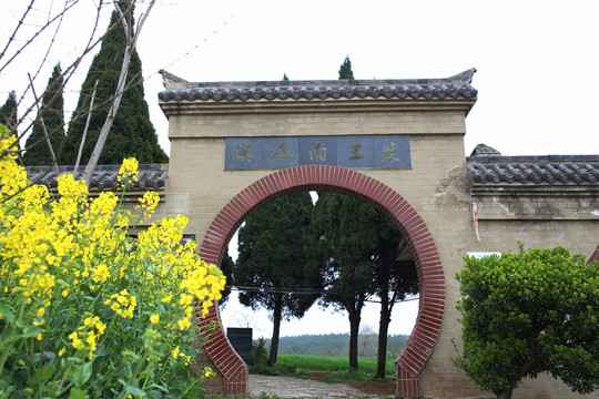 中式建筑月亮門 淮南王劉安墓