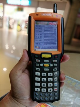 彩票兌獎機