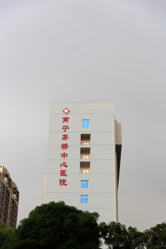 南寧茅橋中心醫(yī)院
