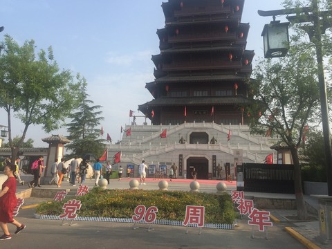 漢 西安 湖泊 遺址 漢城湖