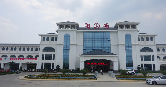 汽車站 陽(yáng)西