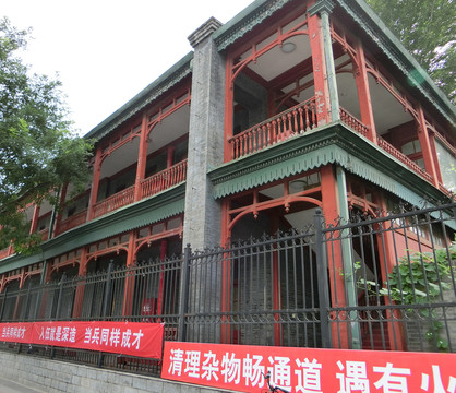 北師大附中教學(xué)樓舊址
