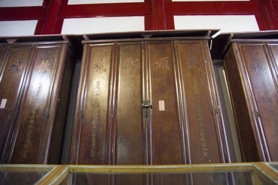 涌泉寺欽頒御藏藏經(jīng)柜