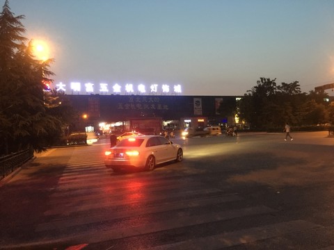 西安 旅游 城市 風(fēng)景 印象