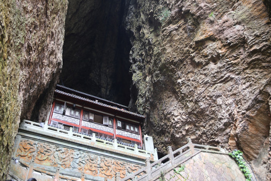 雁蕩山觀音洞