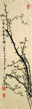 國(guó)畫墨梅