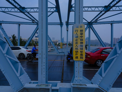 解放橋