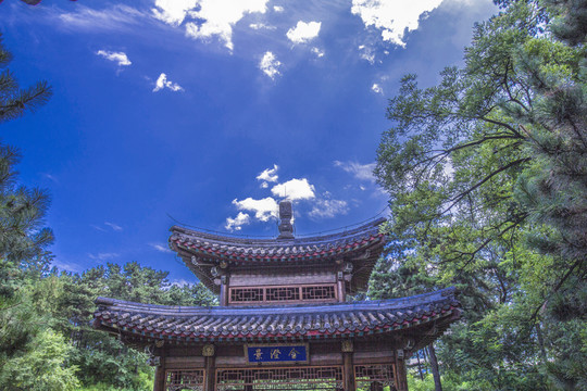 城的避暑山莊