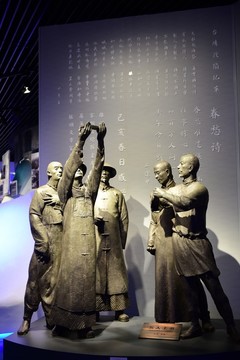 五人上書