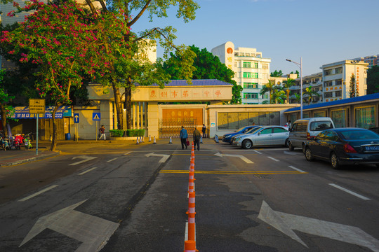 惠州市第一中学初中部