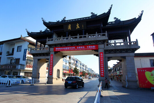 周莊 水鄉(xiāng) 大門