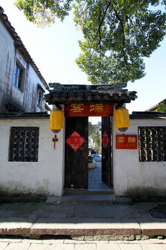 周莊 水鄉(xiāng) 街道