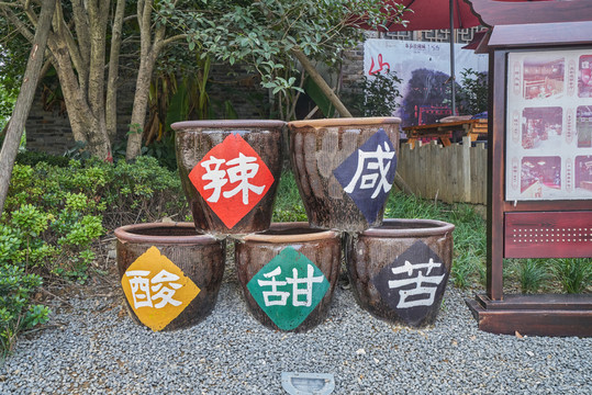 景區(qū)小品