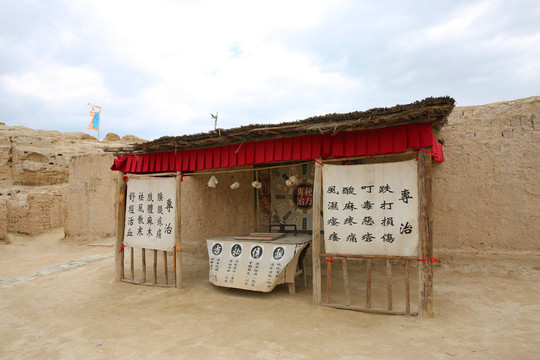 鎮(zhèn)北堡西部影視城