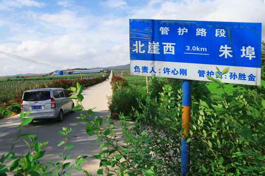 公路養(yǎng)護(hù)