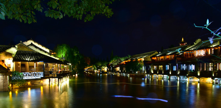 烏鎮(zhèn)夜景