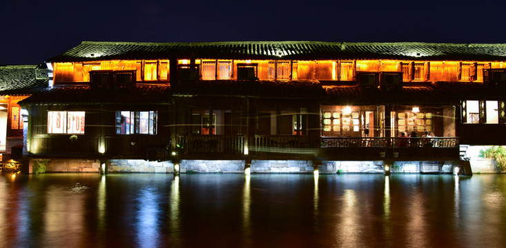 烏鎮(zhèn)夜景