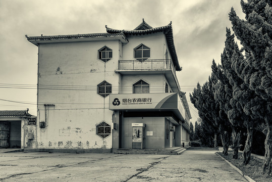 煙臺農(nóng)商銀行