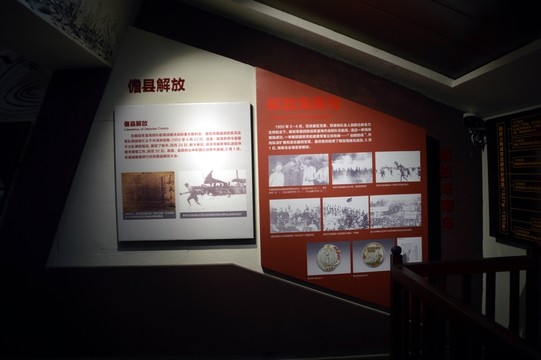 海南瓊崖縱隊(duì)博物館