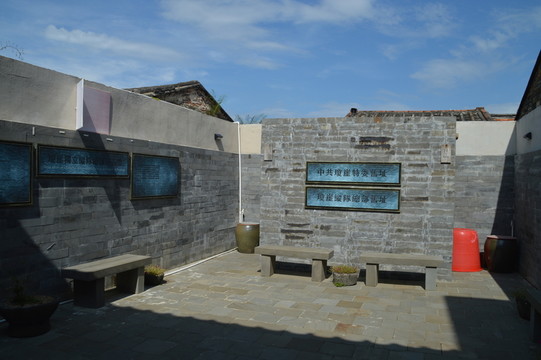 海南瓊崖縱隊(duì)博物館