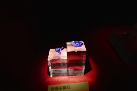 廣東省博物館 玉器 博物館 寶