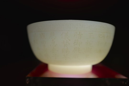 廣東省博物館 玉器 博物館 寶