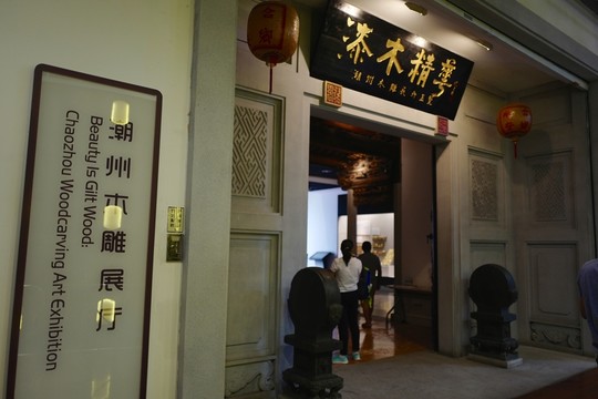 廣東省博物館 場(chǎng)館 展覽 展示