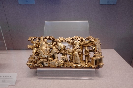 廣東省博物館 博物館 古代木雕