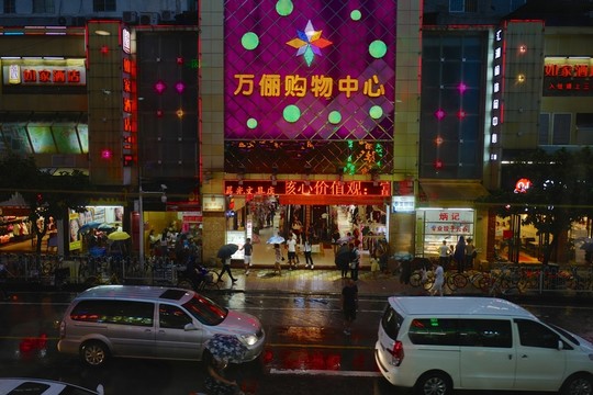 廣州 夜景