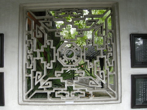 園林漏窗